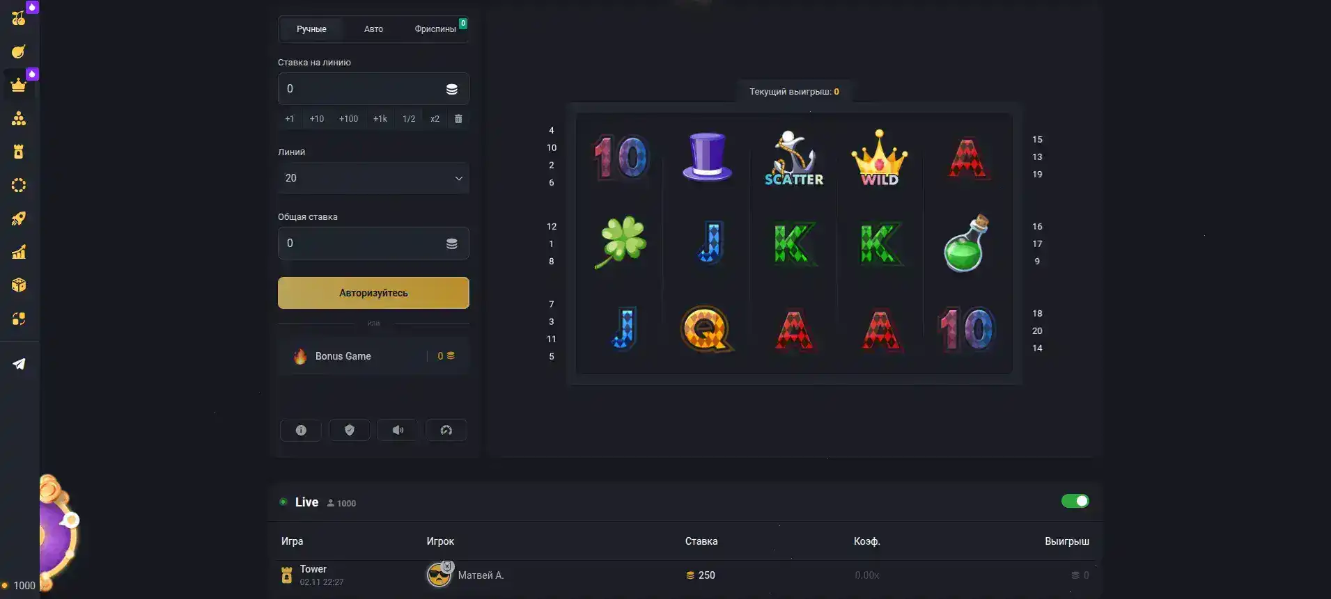Игроки за столами live-казино Bounty